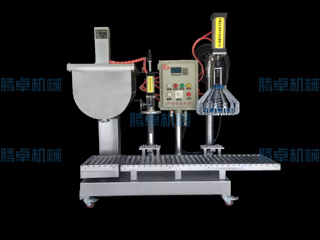 涂料灌裝機